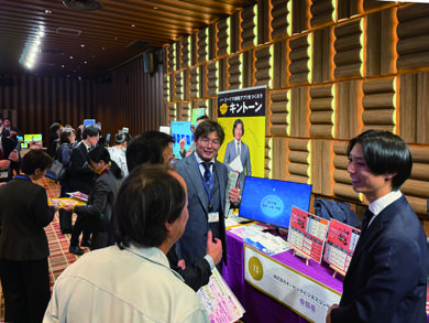 展示会場での相談