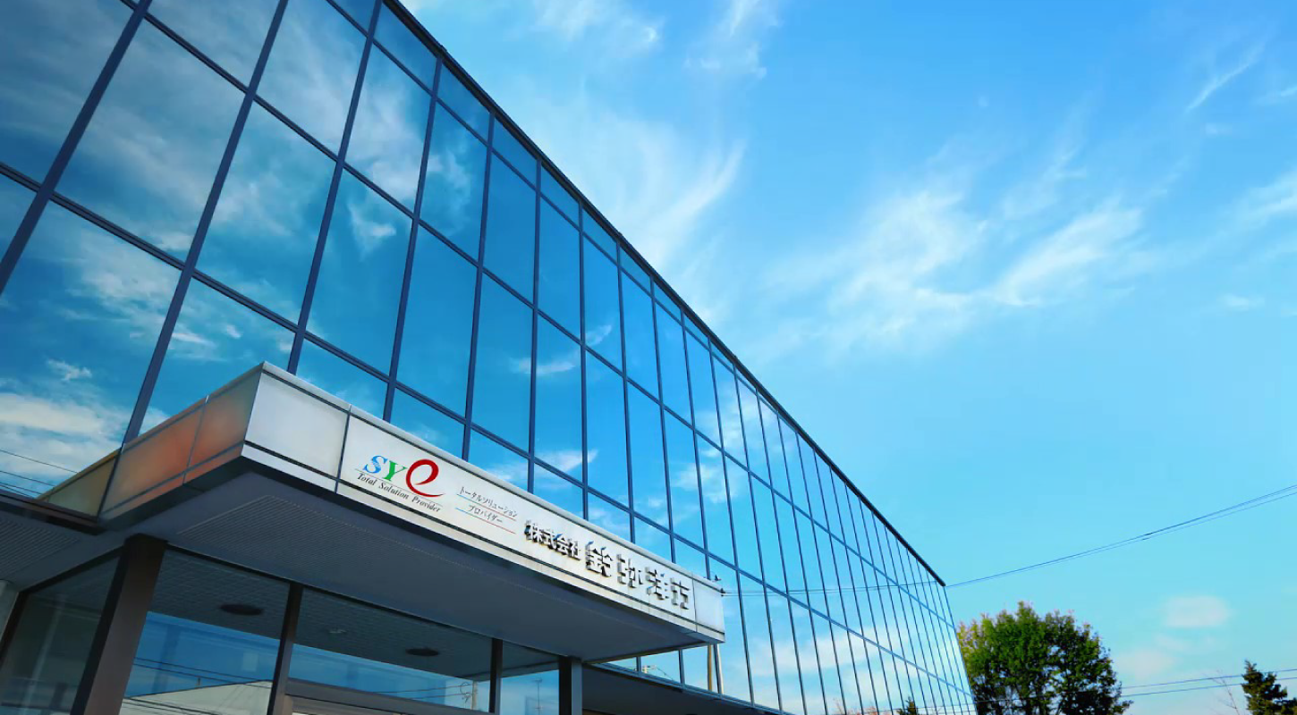 トップページ 株式会社 鈴弥洋行 トップページ 株式会社 鈴弥洋行
