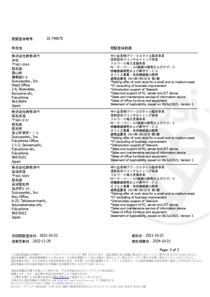 YoSSHI様確認用 YoSSHI様確認用 YoSSHI様確認用 yoshi様確認用 yoshi様確認用