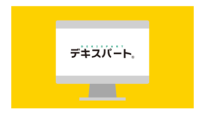 ニュース2